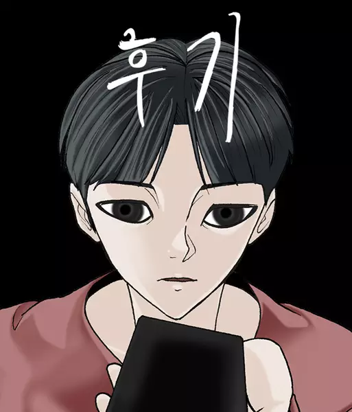 Gambar Cover Manga Epilogue