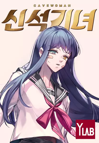 Gambar Cover Manga Neolithic Girl