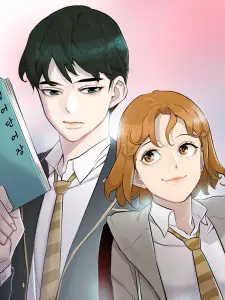 Gambar Manga Two Steps Away