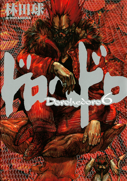 Manga image Dorohedoro