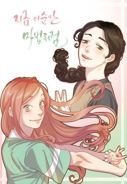 Manga cover This Magical Moment