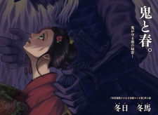 Sampul Manga Oni to Haru.