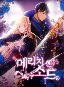 Sampul Manga Marriage and Sword