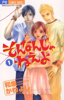 Gambar Manga Sonnan ja Nee yo