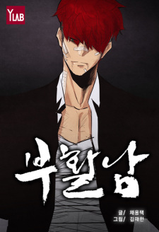 Gambar Manga Reawakened Man