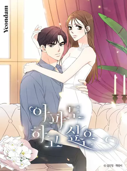 Gambar Cover Manga Painful, but Desirable