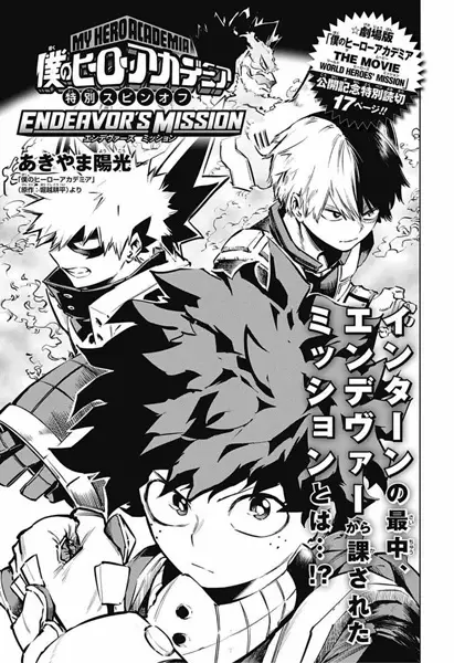 Gambar Cover Manga Boku no Hero Academia Tokubetsu Spin-off: Endeavor's Mission