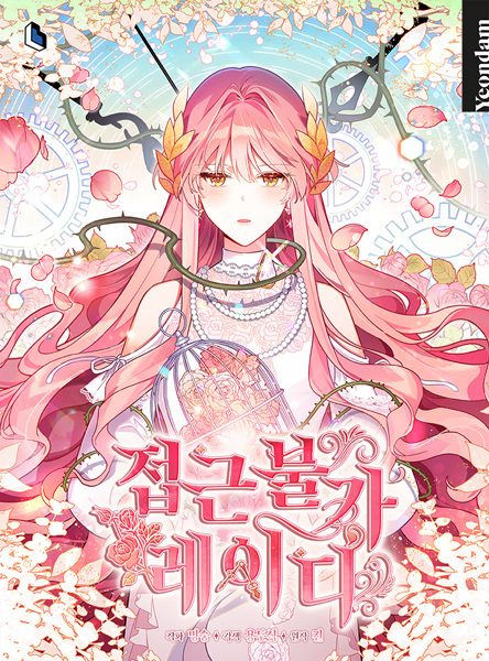 Gambar Cover Manga Solitary Lady