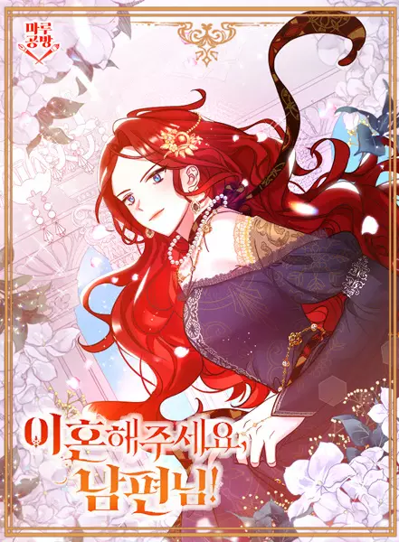 Gambar Cover Manga Let's Get a Divorce, Husband!