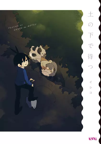 Gambar Cover Manga Tsuchi no Shita de Matsu