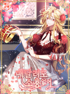 Sampul Manga There's No Use Hanging On