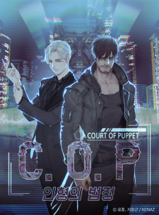 Sampul Manga Court of Puppets