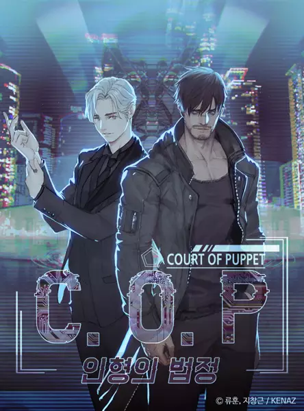Gambar Cover Manga Court of Puppets