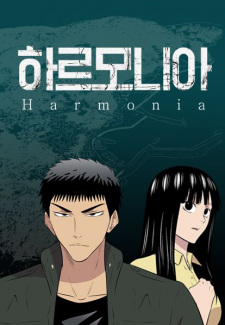 Sampul Manga Harmonia