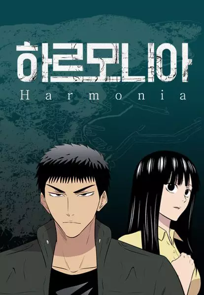 Gambar Cover Manga Harmonia