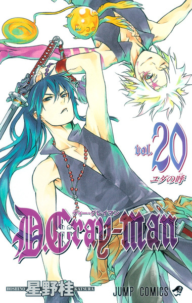 Gambar Manga D.Gray-man