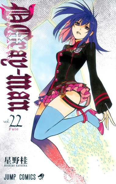 Gambar Manga D.Gray-man