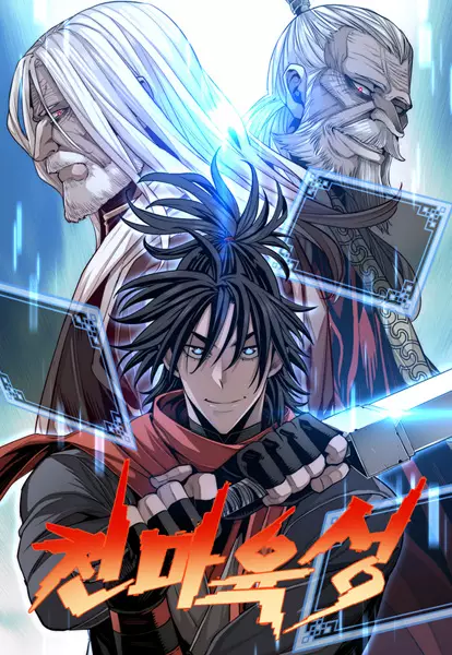 Gambar Cover Manga Murim RPG Simulation