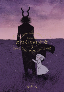 Gambar Manga Totsukuni no Shoujo