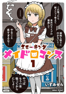 Sampul Manga Smoking Maid Romance