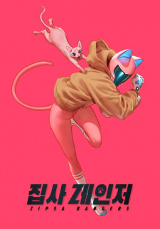 Gambar Manga Meow Rangers