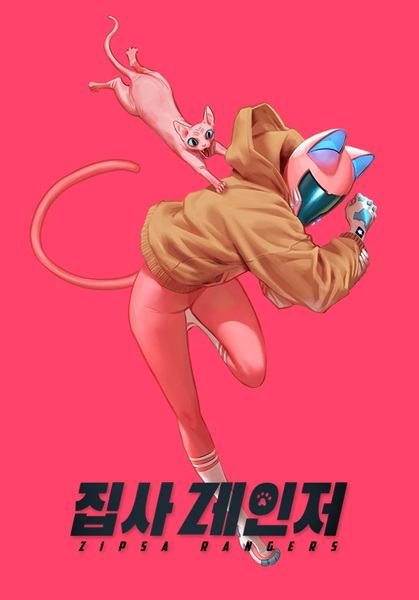 Gambar Cover Manga Meow Rangers