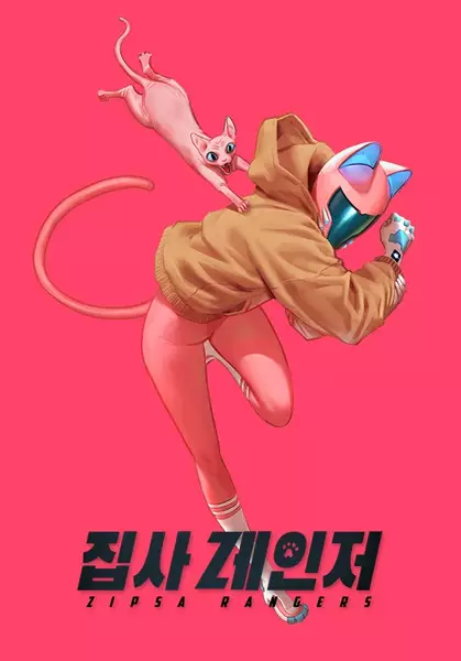 Gambar Cover Manga Meow Rangers