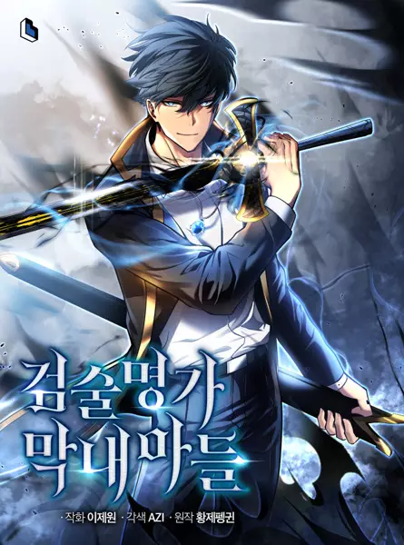 Gambar Cover Manga The Swordmaster's Son