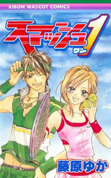 Gambar Manga Smash 1