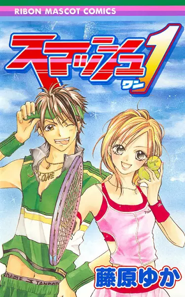 Gambar Cover Manga Smash 1
