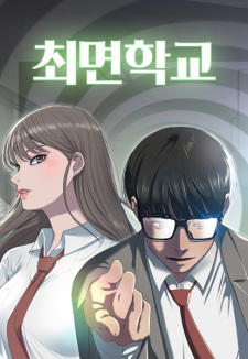 Sampul Manga Psychic Studies