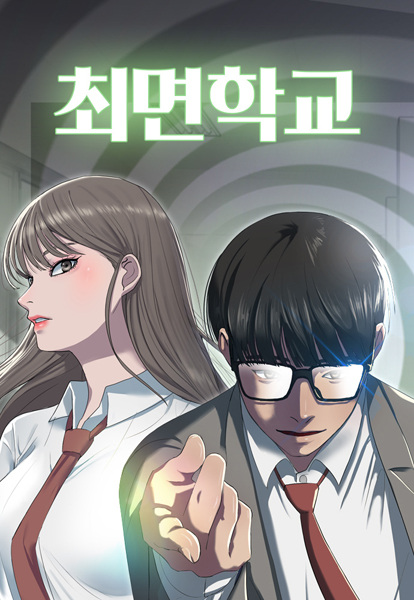 Gambar Cover Manga Psychic Studies