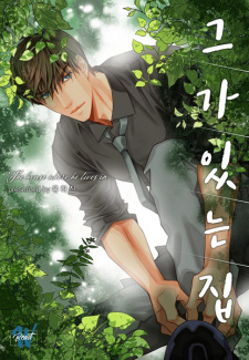 Sampul Manga His House