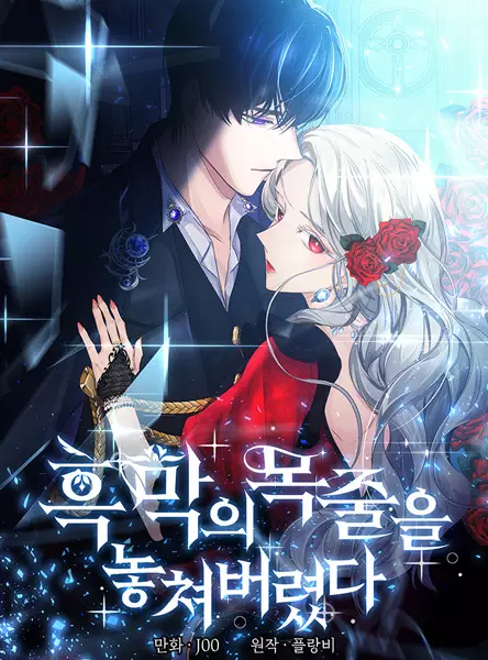 Gambar Cover Manga Villains Behind the Curtains