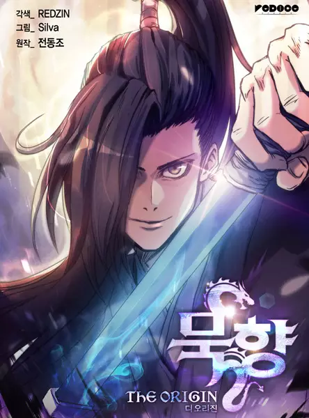 Manga cover Mookhyang: The Origin