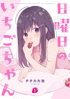 Sampul Manga Nichiyoubi no Ichigo-chan