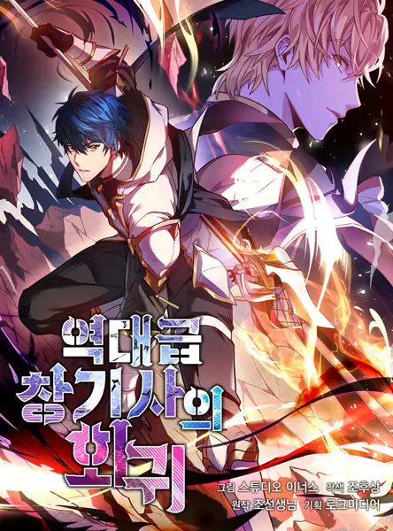 Gambar Cover Manga The Legendary Spearman Returns