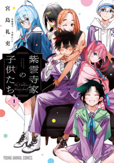 Sampul Manga Shiunji-ke no Kodomotachi