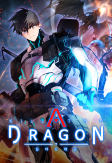 Sampul Manga Kill the Dragon