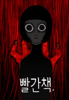 Gambar Manga The Red Book