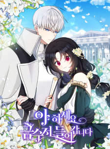 Sampul Manga Here Comes the Silver Spoon!