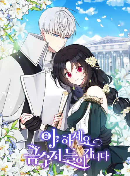 Gambar Cover Manga Here Comes the Silver Spoon!