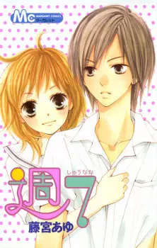 Gambar Manga Shuu 7