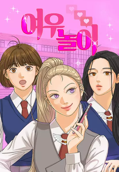 Gambar Cover Manga The Fox Club