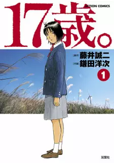 Gambar Manga 17-sai.