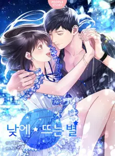 Gambar Manga Daytime Star