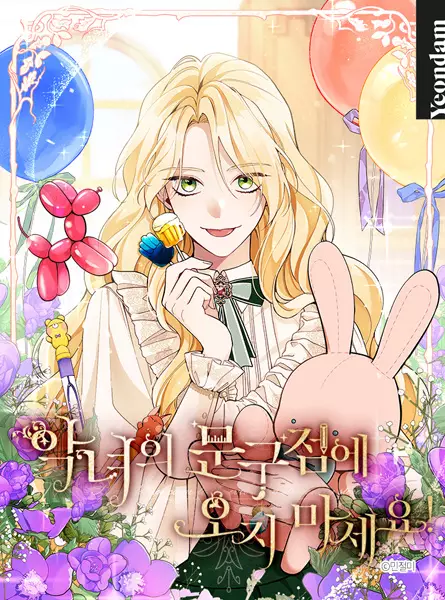 Gambar Cover Manga The Villainess's Stationery Shop