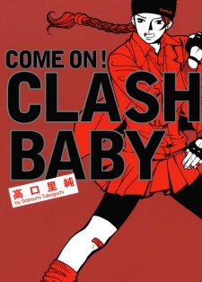 Sampul Manga Come on! Clash Baby