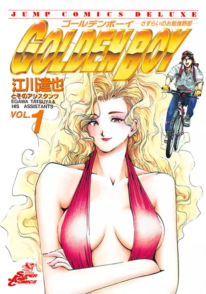 Gambar Cover Manga Golden Boy