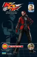 Cover Manga: KOF: Maximum Impact